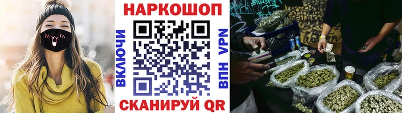 Продажа наркотиков Олонец Марихуана  Героин  ГАШИШ  A PVP  АМФ 