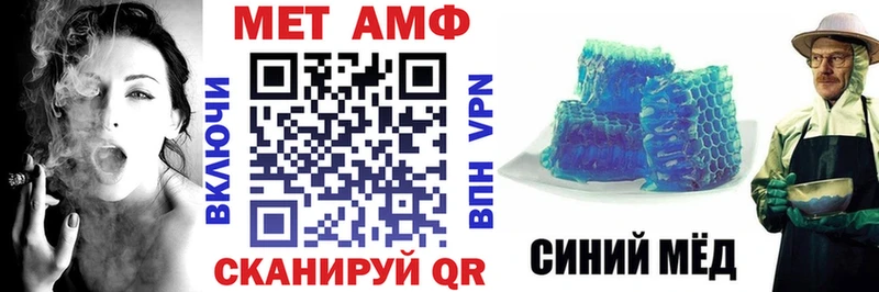 как найти   Олонец  Амфетамин Розовый 