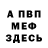 Амфетамин Premium Jekki Chan