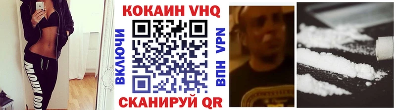 КОКАИН Колумбийский  купить  цена  Олонец 