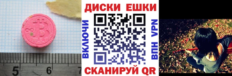 darknet состав  Олонец  Экстази mix 