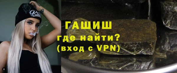 дистиллят марихуана Арсеньев