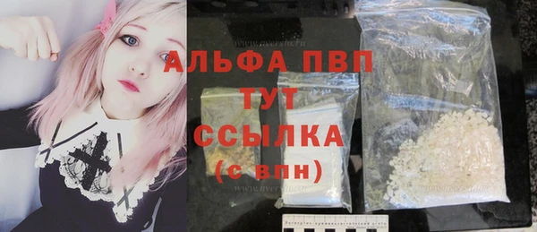 а пвп мука Артём
