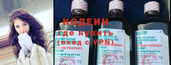 эйфоретик Балахна