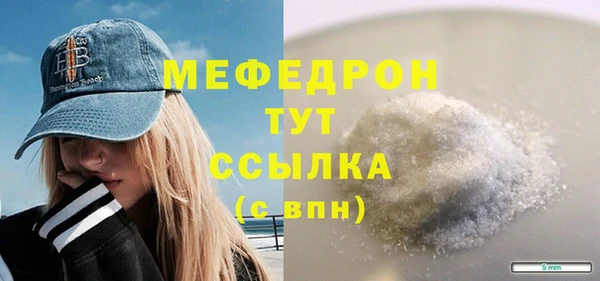 стаф Балабаново