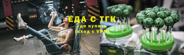 эйфоретик Балахна
