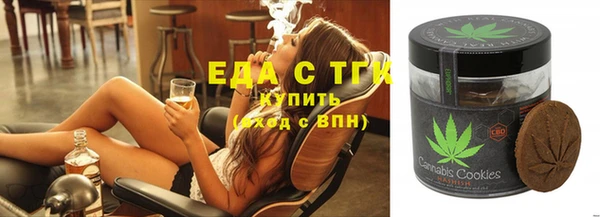 эйфоретик Балахна