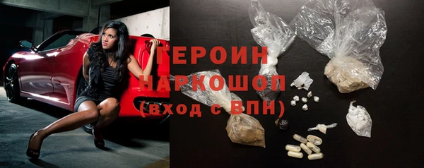 стаф Балабаново