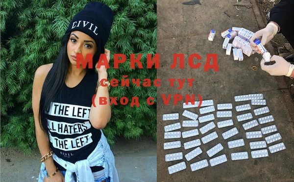 дистиллят марихуана Арсеньев