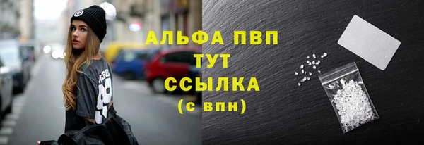 стаф Балабаново