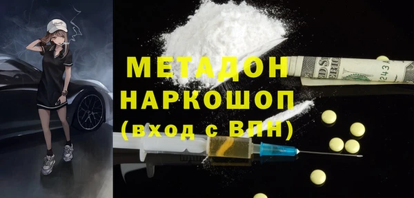 мефедрон мука Баксан