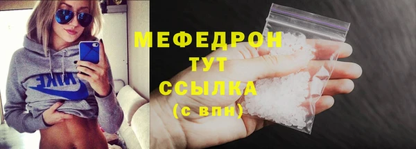эйфоретик Балахна