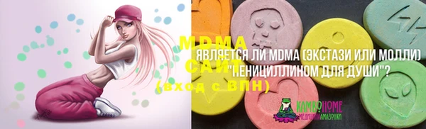 соль ск Ачинск