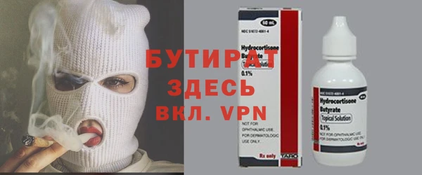 дистиллят марихуана Арсеньев