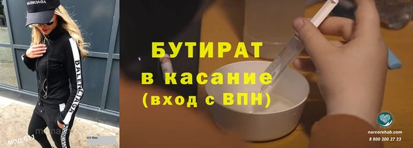 стаф Балабаново