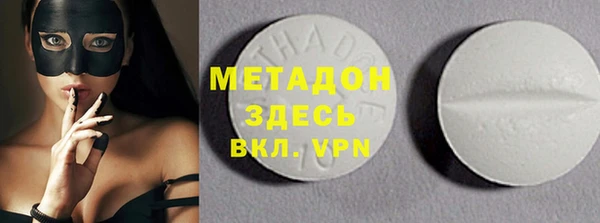 мдма Аркадак