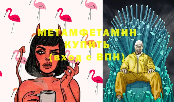 стаф Балабаново