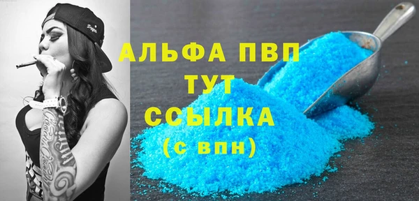 стаф Балабаново