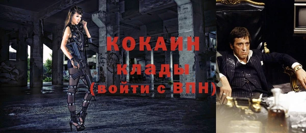 стаф Балабаново
