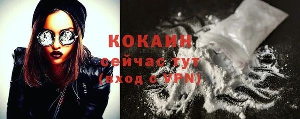 кокаин Армянск
