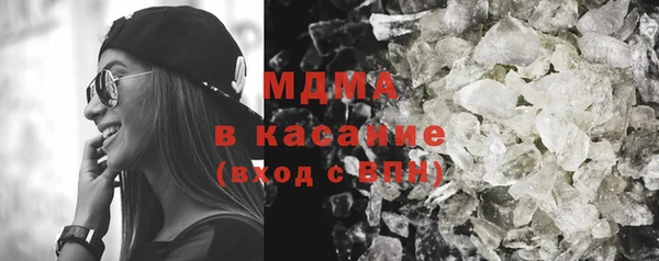 кокаин Армянск