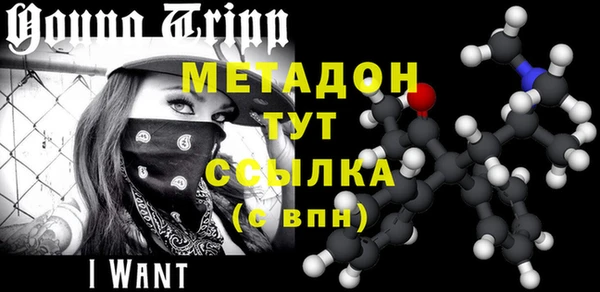 эйфоретик Балахна
