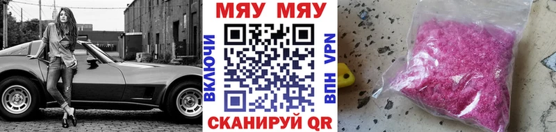 Меф  Олонец