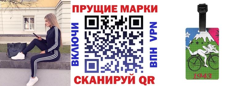 Марки 25I-NBOMe 1,5мг  мега сайт  Олонец 