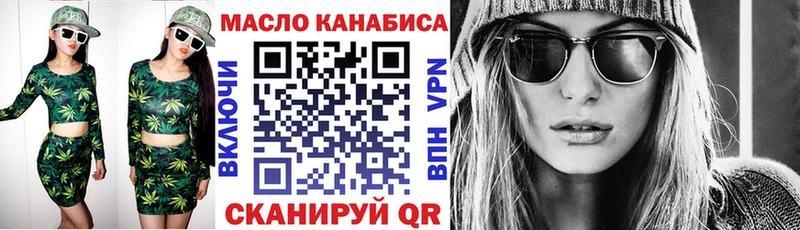 Дистиллят ТГК Wax  где купить наркоту  Олонец 